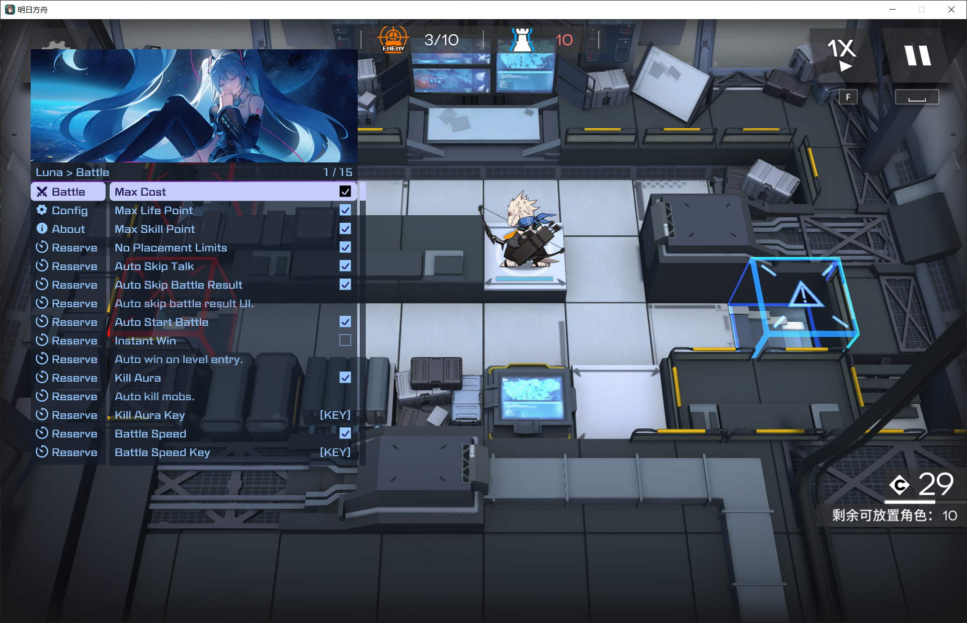 PC明日方舟·Luna多功能辅助0.2.9国服/B服 图1