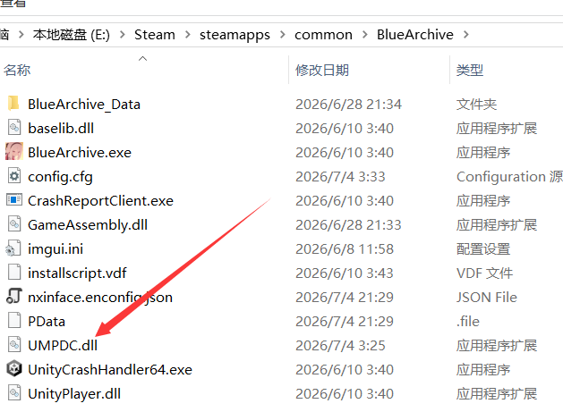 PC蔚蓝档案ASA多功能辅助v9 图2