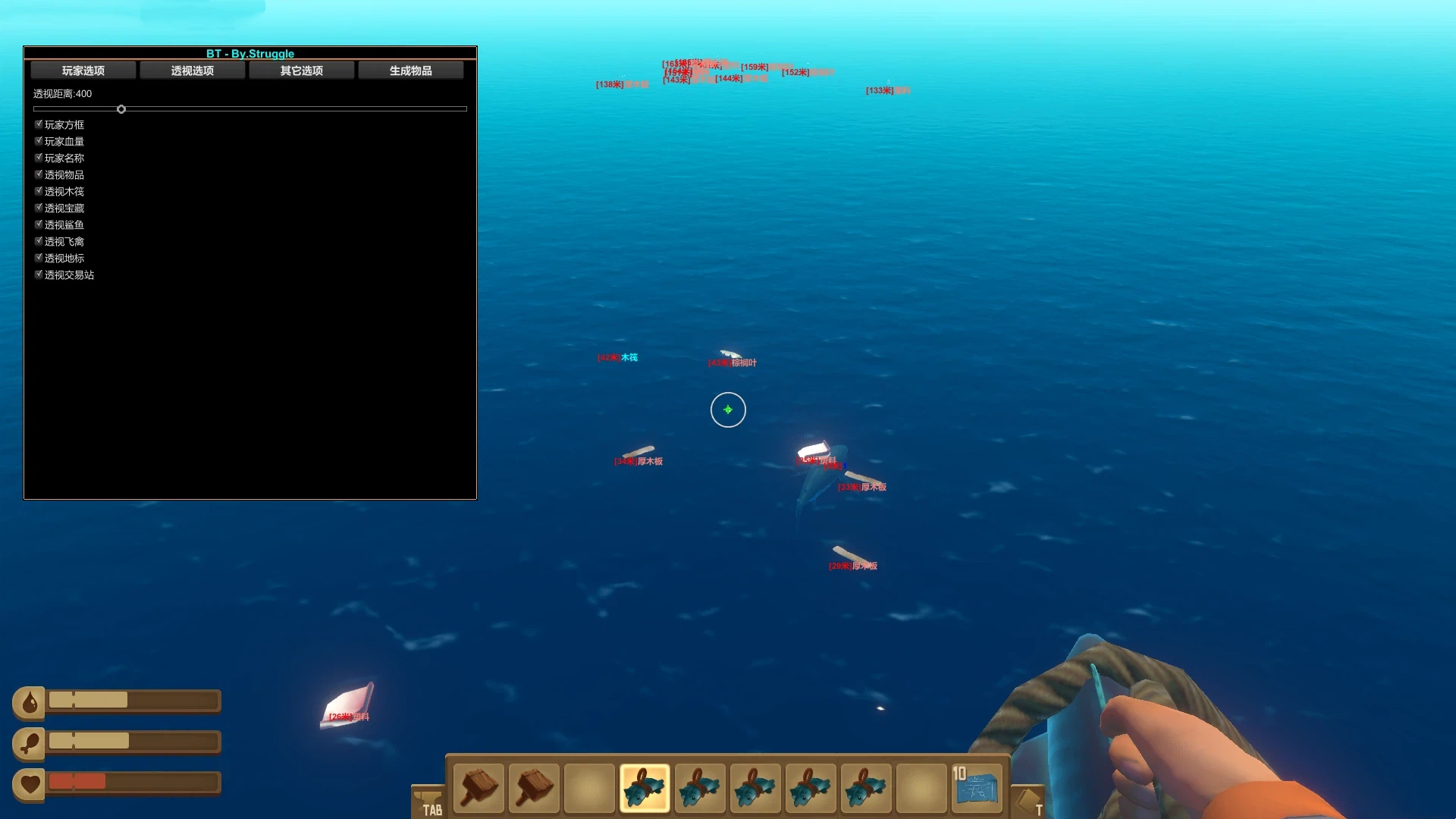 Raft/木筏求生·BT内部多功能免费修改器辅助 v1.8.0 图1