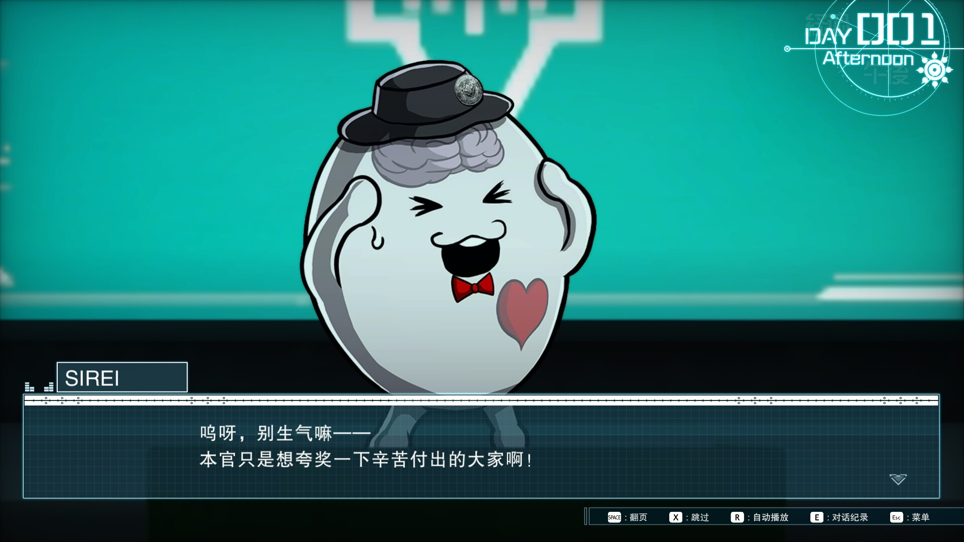 《百日战纪 -最终防卫学园-》v1.2.2中文版 图3