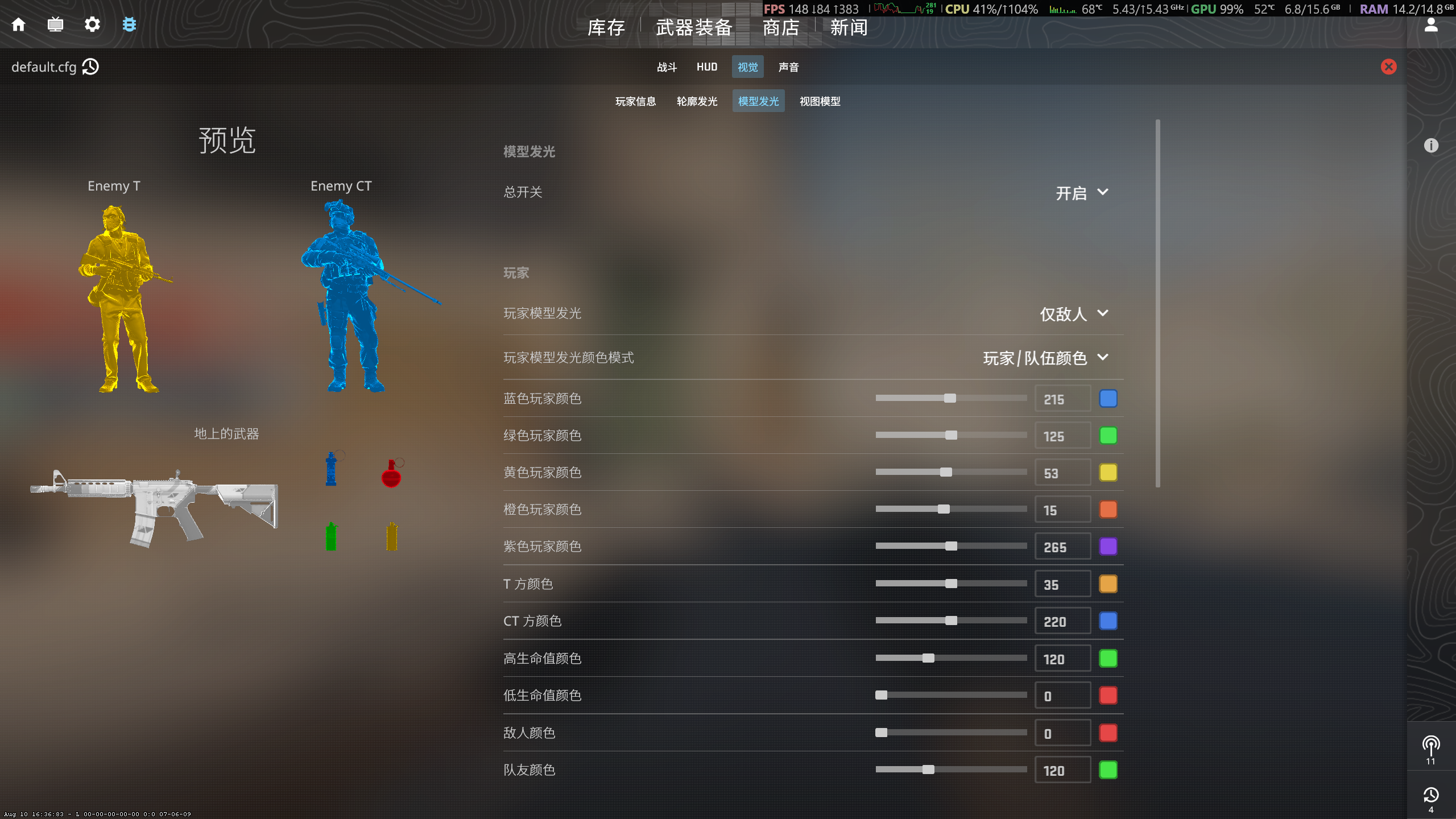 CS2·OsirisV2内部透视多功能中文汉化DLL 图2