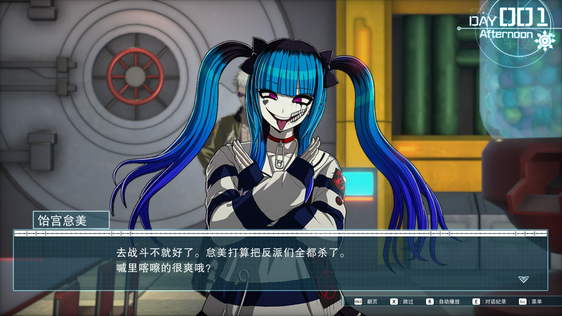 《百日战纪 -最终防卫学园-》v1.2.2中文版 图4