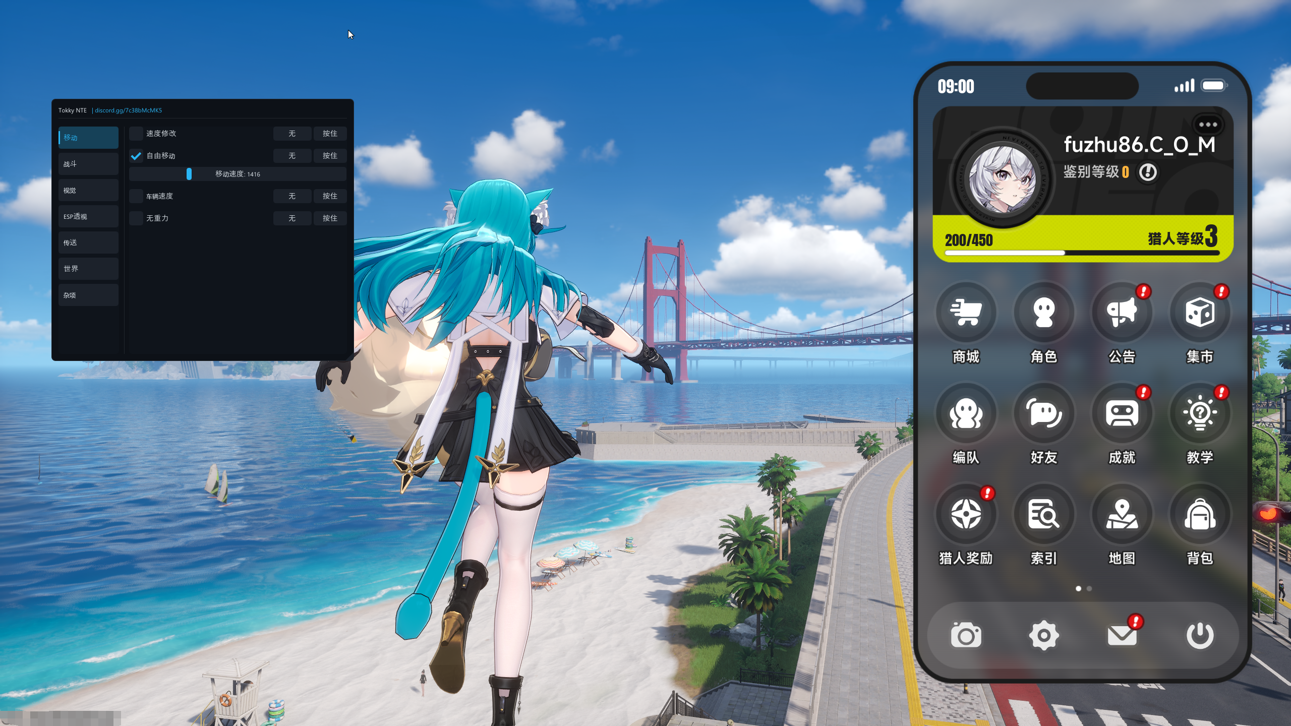 PC异环Tokky多功能辅助0.3.5国服/国际服 图1