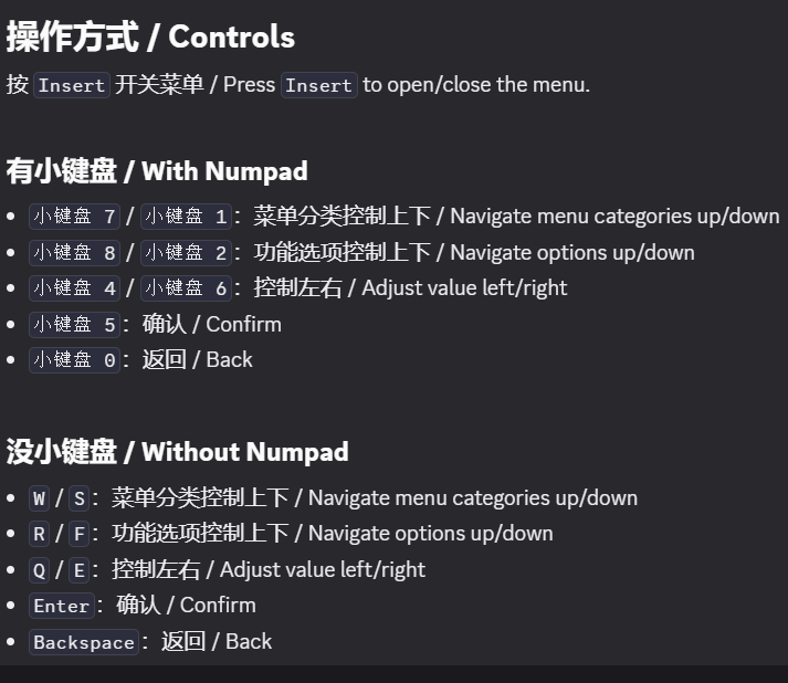 PC明日方舟·Luna多功能辅助0.2.9国服/B服 图2