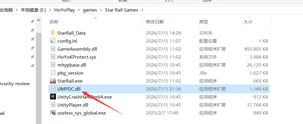 PC崩坏星穹铁道ASA多功能辅助v14国服/国际服 图2