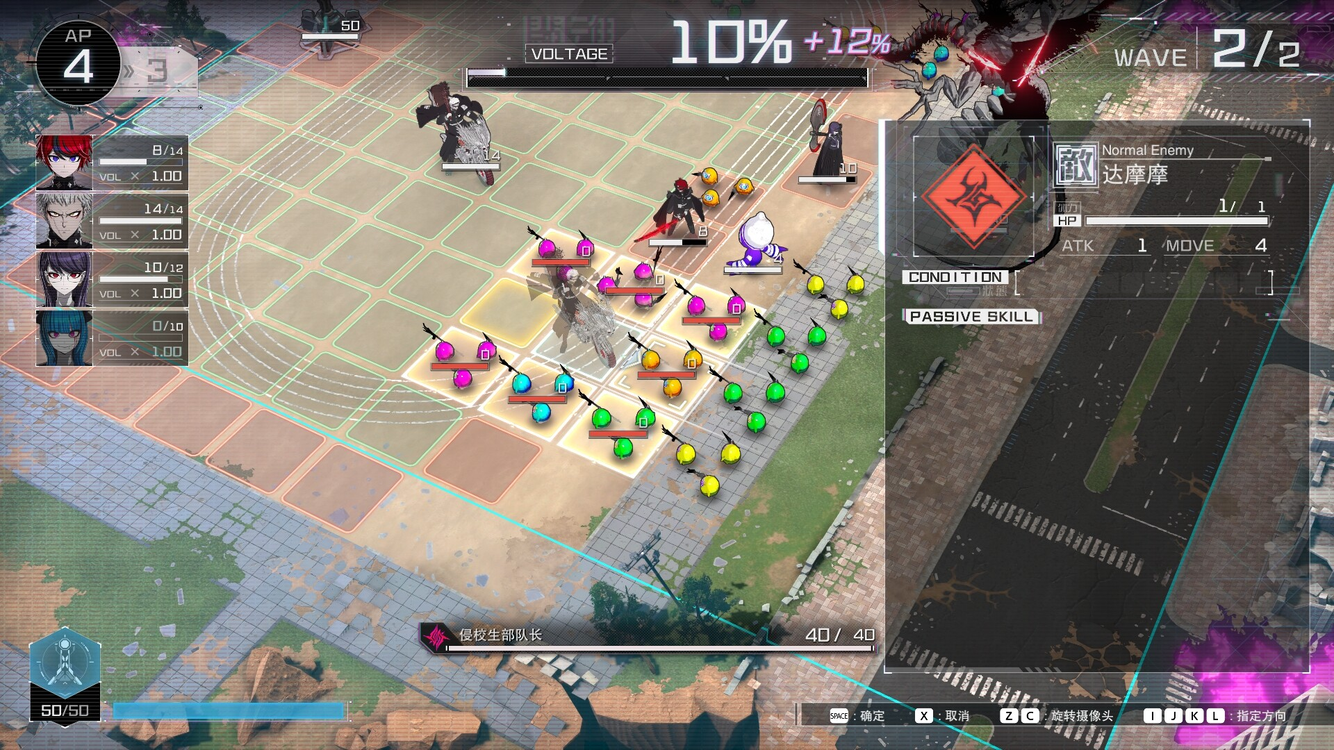 《百日战纪 -最终防卫学园-》v1.2.2中文版 图5