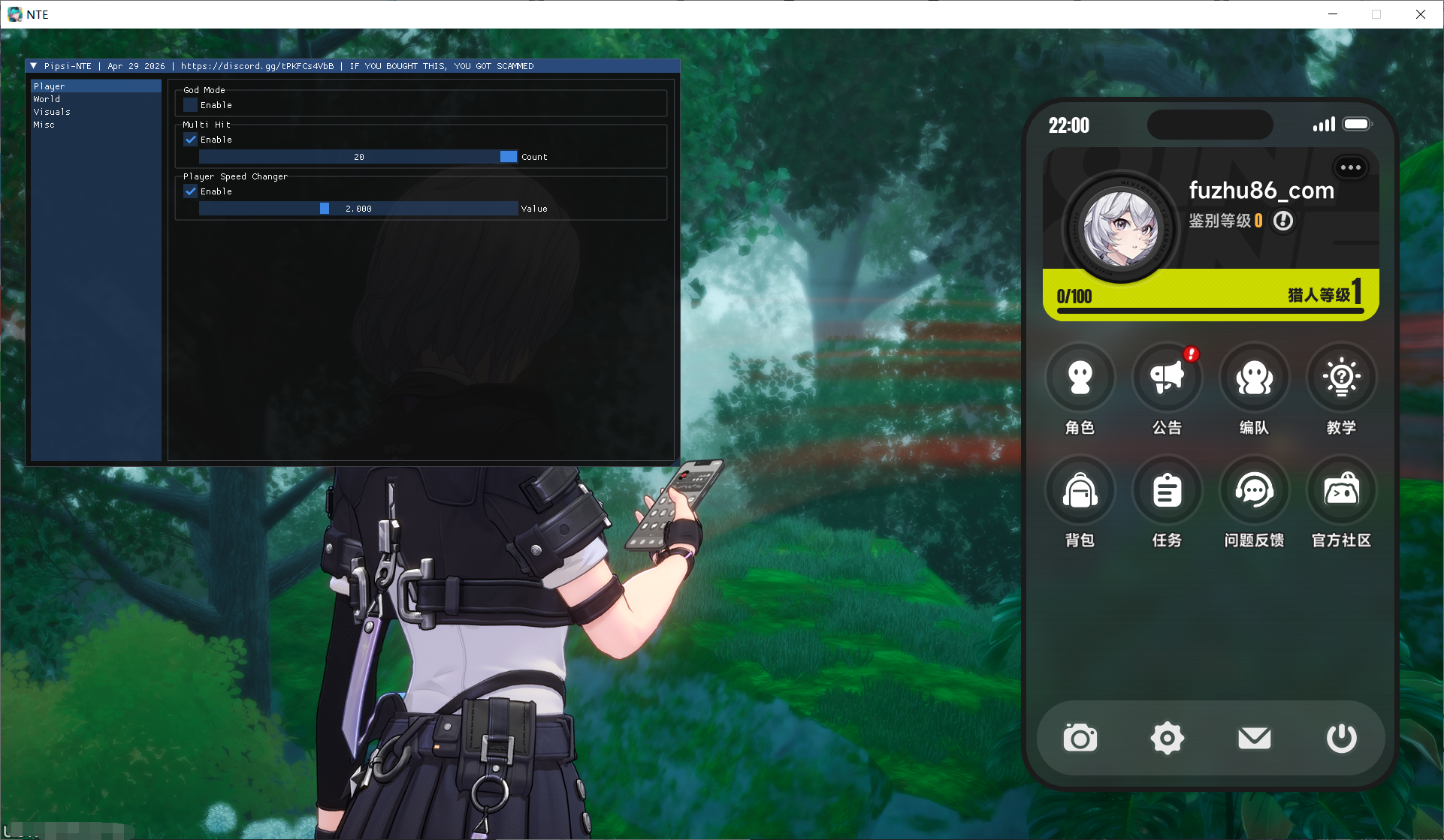 PC异环·Pipsi多功能辅助0.4.0国际服 图1