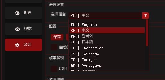 PC星穹铁道·Jawir多功能辅助v1.2国服/国际服 图3