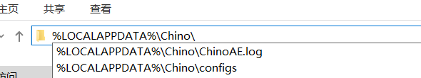 PC终末地Chino多功能辅助1.4.4国服/国际服 图2