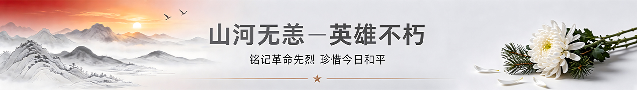 广告位