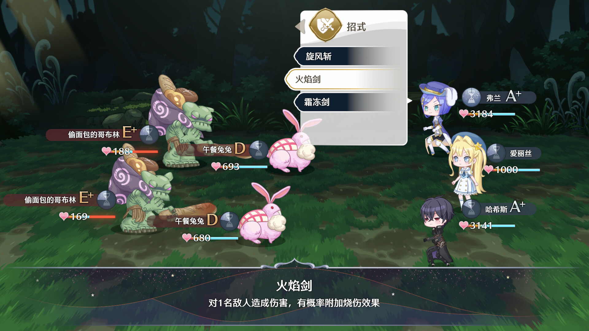 《梦幻魔法公主》Build.24397027中文版 图4