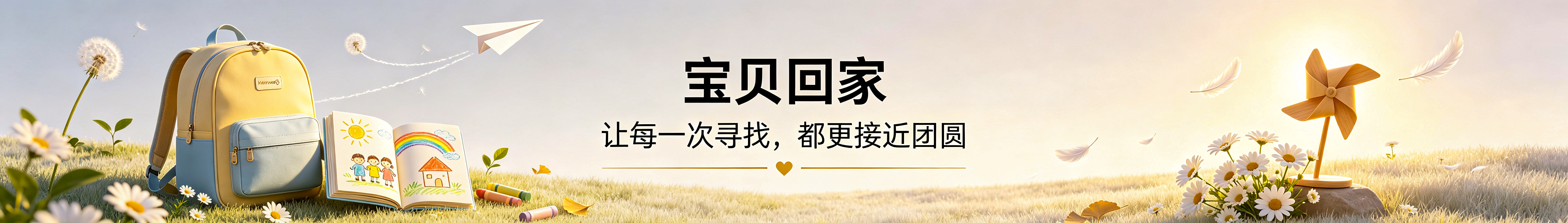 广告位